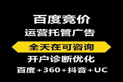 百度竞价包年案例：提升企业品牌影响力