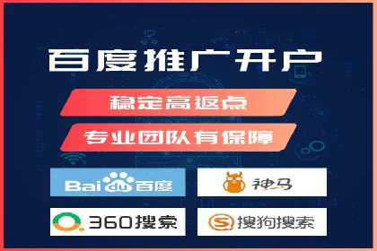 百度推广广告成功案例集锦